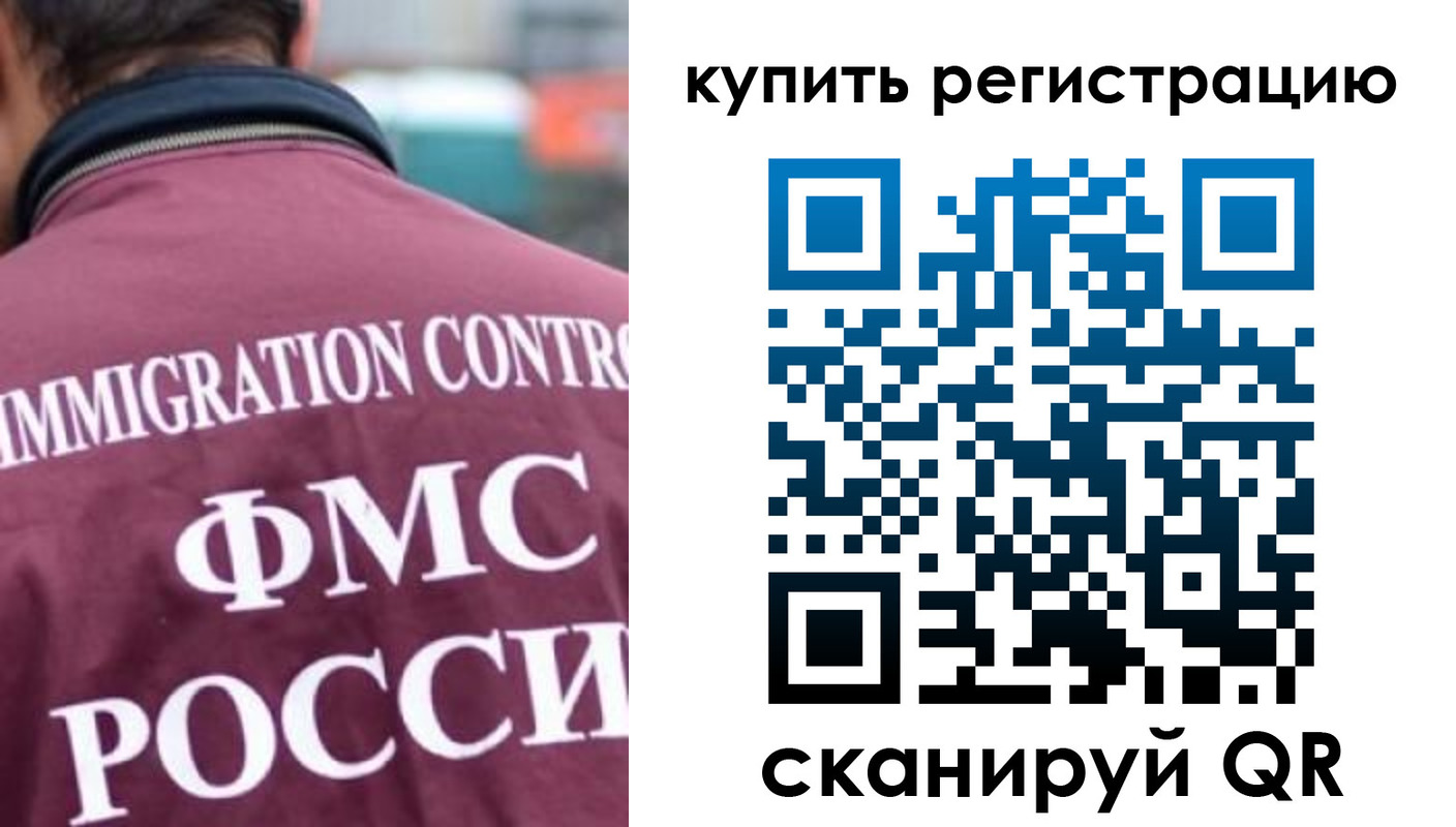 временная регистрация госуслуги в Киселёвске